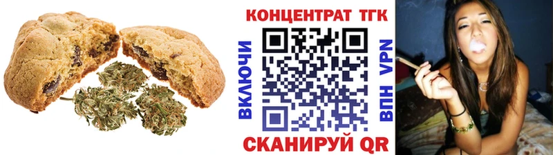 Купить  Брянск  Canna-Cookies марихуана 