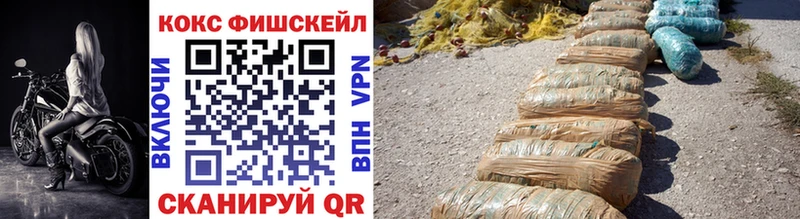 КОКАИН VHQ  Купить  Брянск