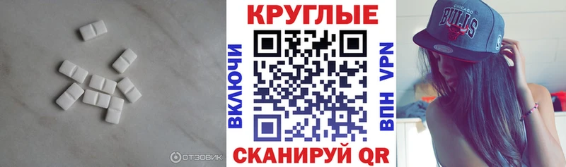 Купить закладки  Брянск  Ecstasy 300 mg 