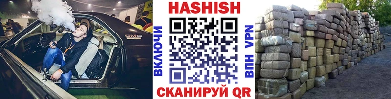 Купить  Брянск  ГАШ Premium 