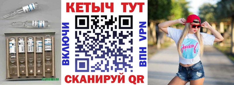Купить  Брянск  Кетамин VHQ 