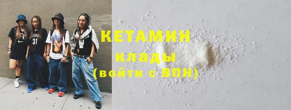 ПСИЛОЦИБИНОВЫЕ ГРИБЫ Слюдянка