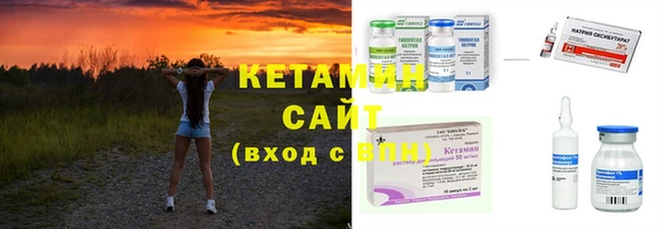 ПСИЛОЦИБИНОВЫЕ ГРИБЫ Слюдянка