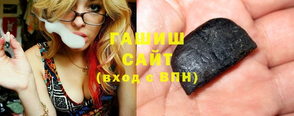 ПСИЛОЦИБИНОВЫЕ ГРИБЫ Слюдянка