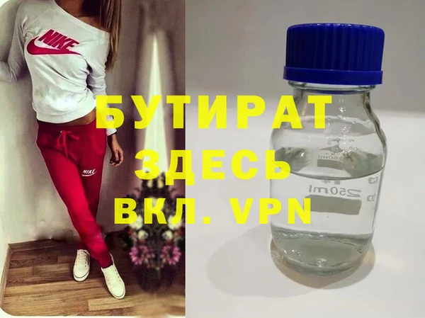 не бодяженный Снежногорск