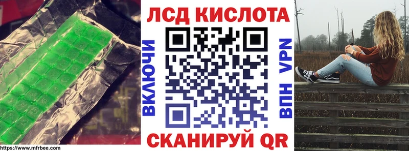 Лсд 25 экстази ecstasy  Купить где  Брянск 