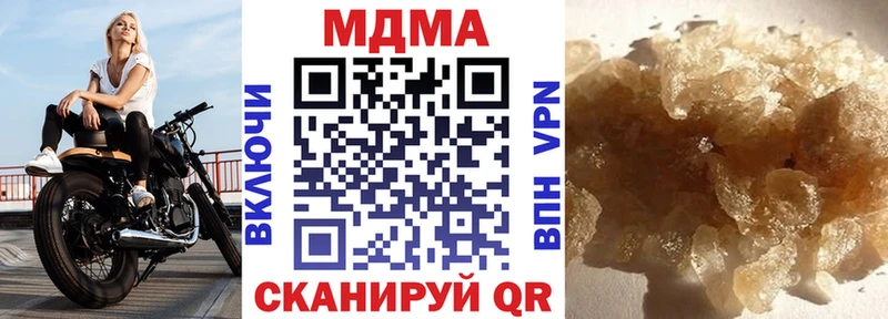 MDMA молли  Купить  Брянск 