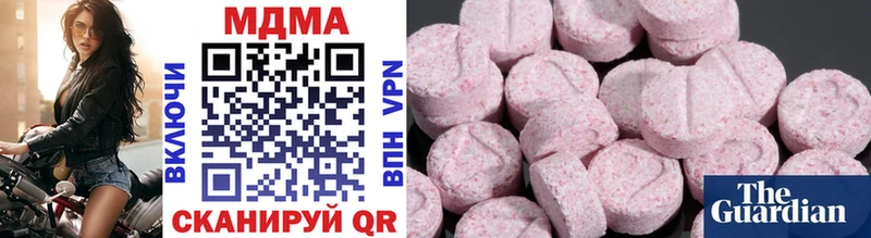 МДМА молли Брянск