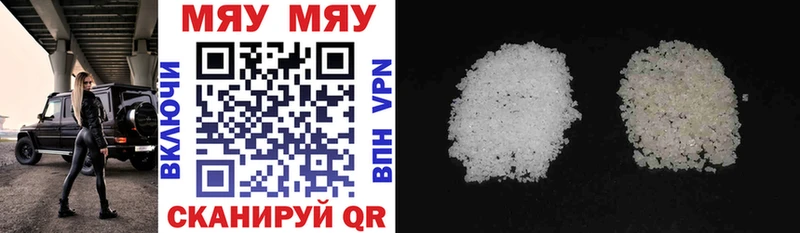 Меф 4 MMC  Брянск 