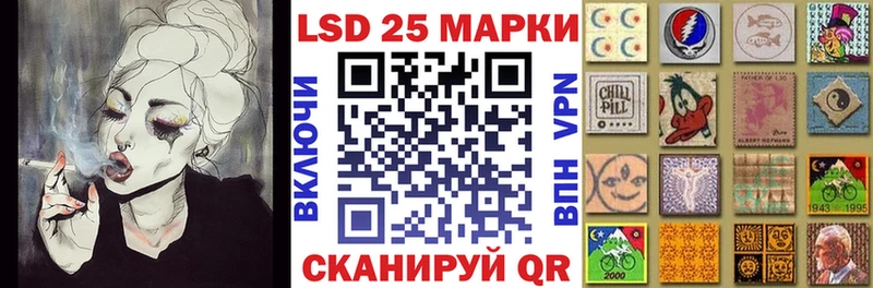 Марки NBOMe 1,8мг  Купить где  Брянск 