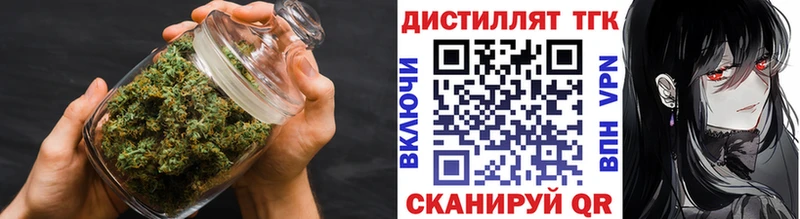 Купить  Брянск  ТГК вейп 