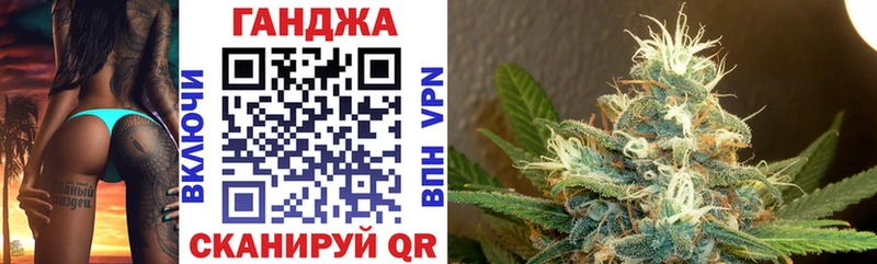 Купить  Брянск  МАРИХУАНА VHQ 